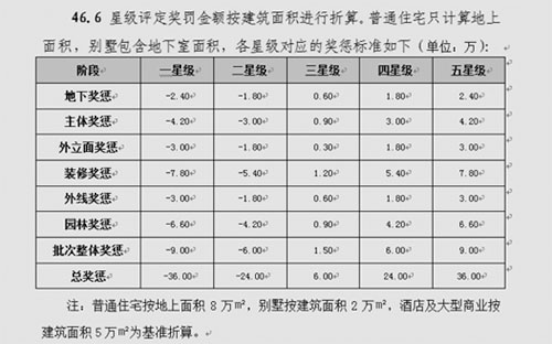 图片6 副本.jpg