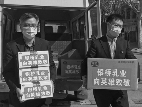 微信图片_20200330103531 副本.jpg