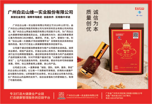 白云山4 副本.jpg