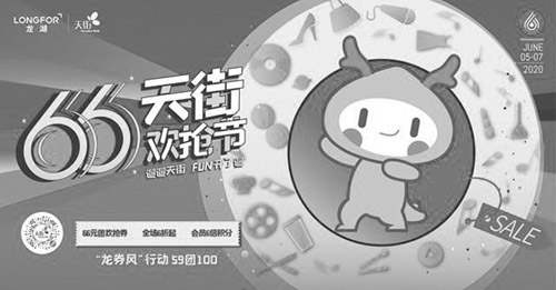 1591235608899113.jpg 微信图片_20200603132942.jpg