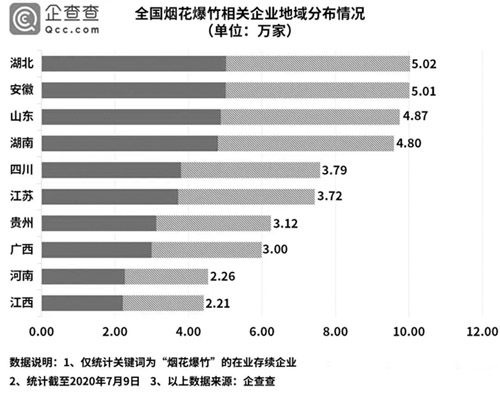 微信图片_20200717103236.jpg