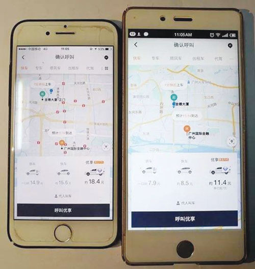 1600653140206024.jpg 微信图片_20200918094619.jpg