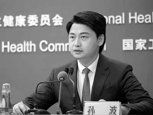 1607563081419991.jpg 广东省阳江市委常委阳西县委书记孙波.jpg