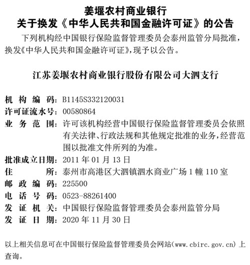 微信图片_20201215135022.jpg