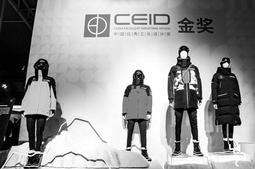 1608167770756945.jpg 波司登配图.jpg