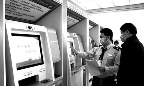 1609209231704903.jpg 微信图片_20201228104923.jpg