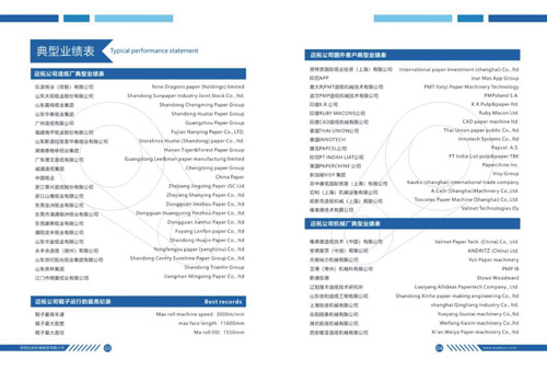 1610414728871244.jpg 222.jpg