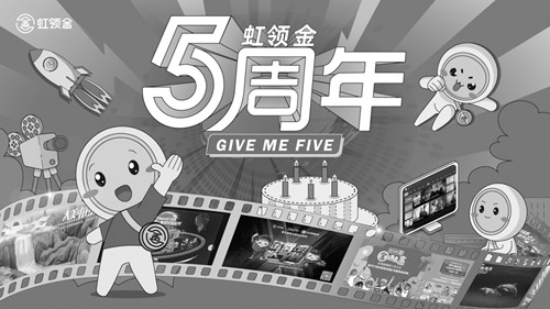 1611197859873573.jpg 长虹配图2.jpg