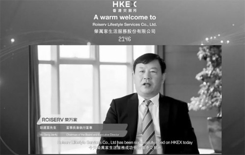 1611197876285748.jpg 荣盛配图2 副本.jpg