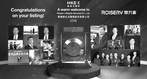 1611197881171732.jpg 荣盛配图1 副本.jpg