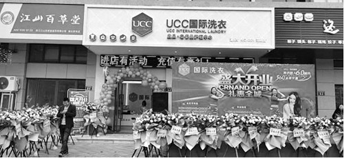 1611197902434541.jpg UCC配图1.jpg