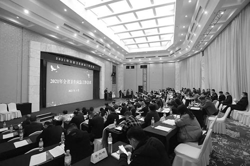 2021年全省卫生应急工作会议在湘潭召开（1）.jpg