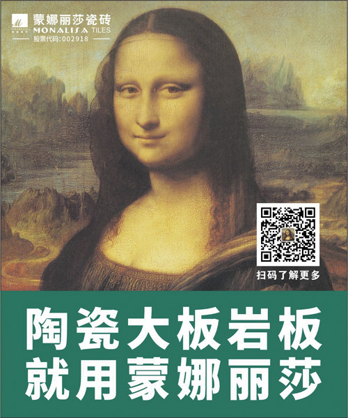 蒙娜丽莎.jpg