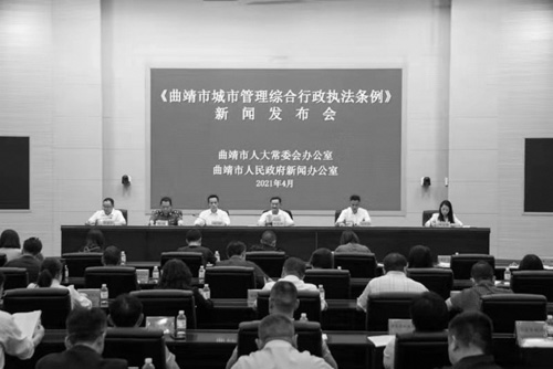 1618971098917505.jpg 《曲靖市城市管理综合行政执法条例》5月1日正式施行3038.jpg