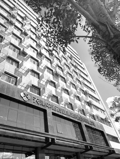 1621390200176497.jpg 微信图片_20200623084843.jpg