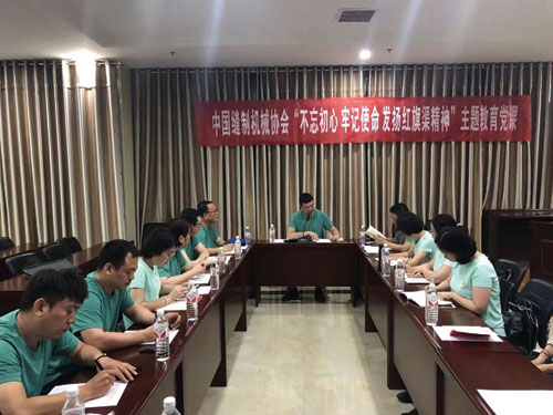 1625065394259042.jpg 微信图片_20210630201827.jpg