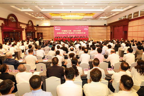 1625123386317481.jpg 微信图片_20210630161308.jpg