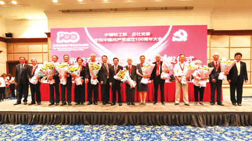 1625123524483820.jpg 微信图片_202106301703002.jpg