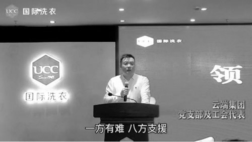 1627524312593513.jpg 图片3.jpg