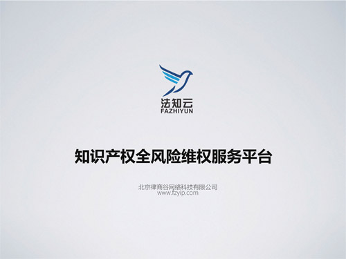 法知云00 副本.jpg