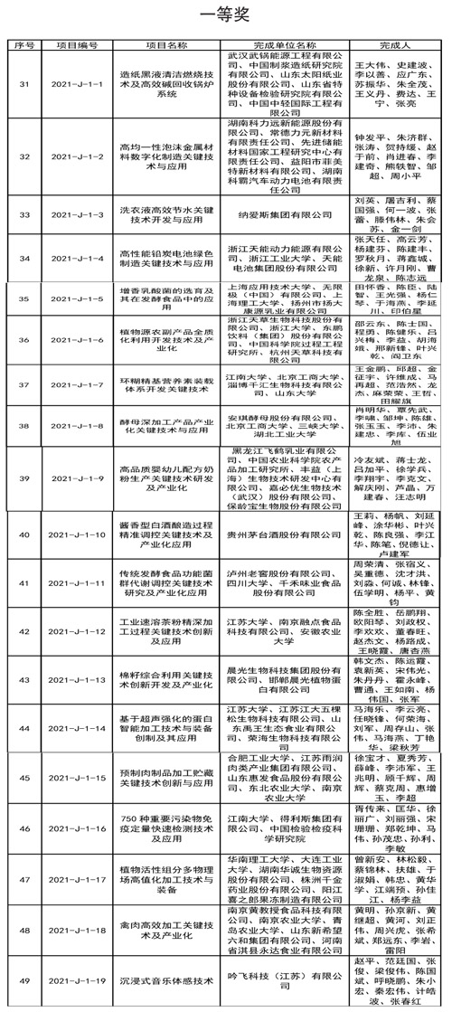 XFRB04B0810 副本.jpg
