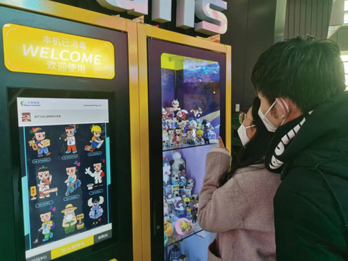 1677031180861485.jpg 44.jpg