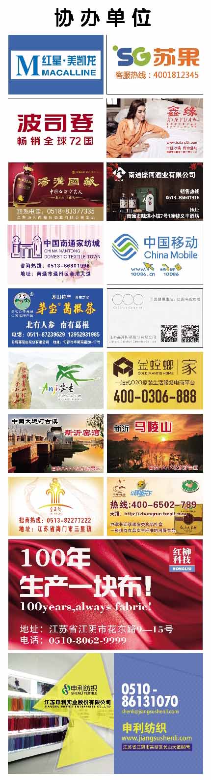 XFRB05B0228-1 拷贝.jpg