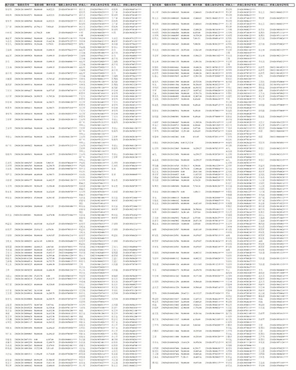 XFRB060524-1 拷贝.jpg