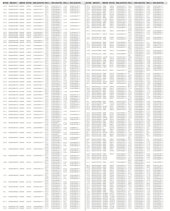 XFRB070524-1 拷贝.jpg