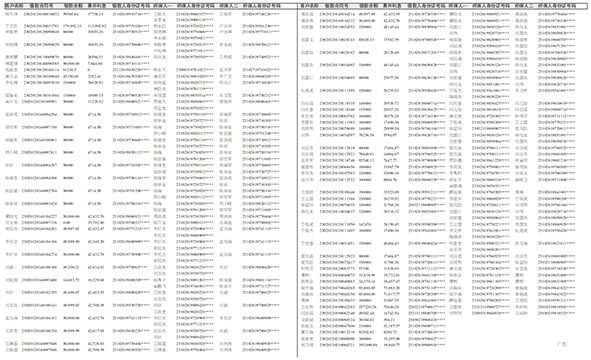 XFRB08B0524-1 拷贝.jpg