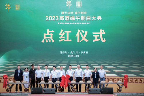 1687921109450530.jpg 微信图片_20230626192913.jpg