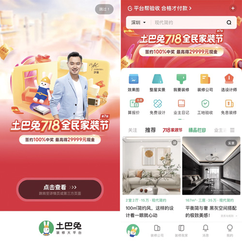 1690339557927457.jpg image009.jpg