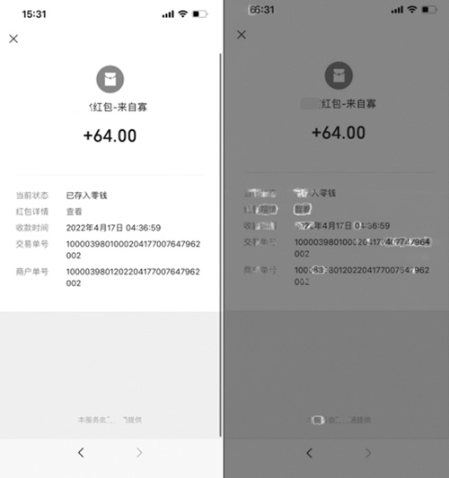 1690339681979455.jpg 61.jpg