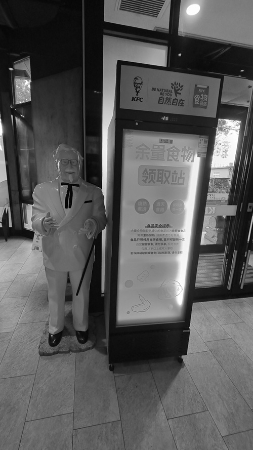 1698122048765443.jpg 微信图片_20231023112027.jpg