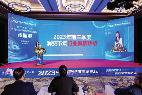 1698122779525809.jpg 微信图片_20231023121604.jpg