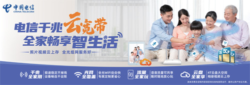 消费日报1117 副本.jpg