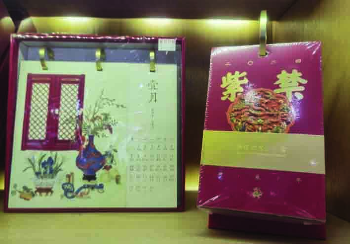 1703741614480156.jpg 图片1.jpg