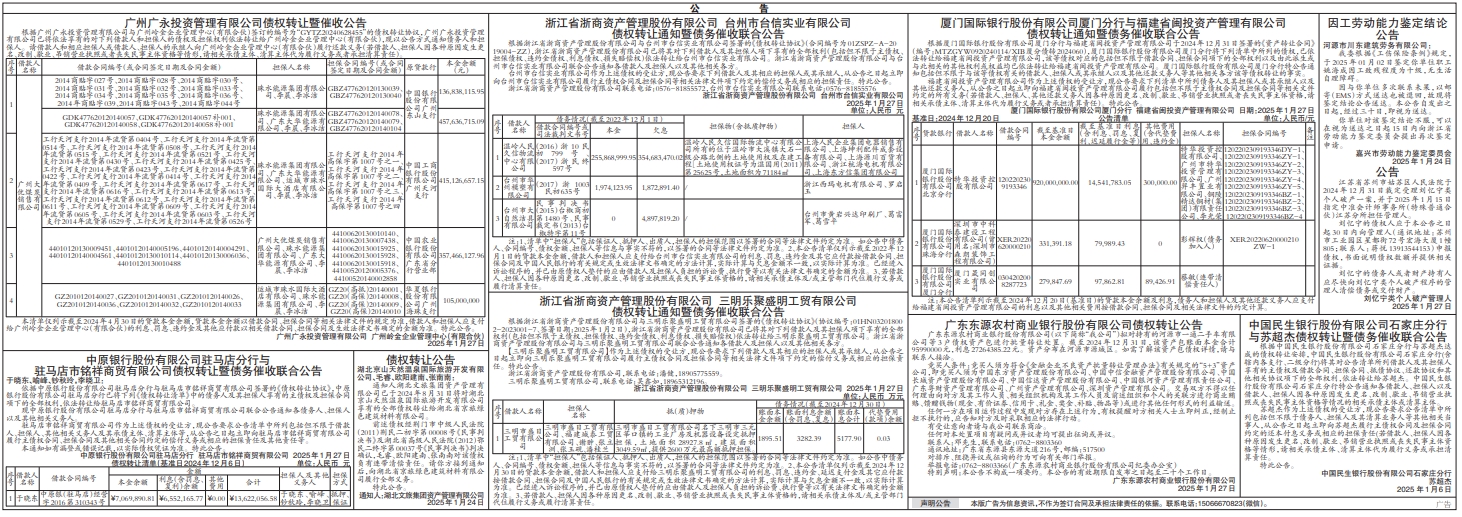 屏幕截图_24-1-2025_155023_.jpeg