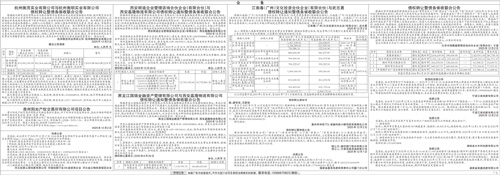 XFRB03B1202 副本.jpg