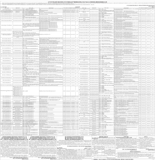 XFRB03B1203 副本.jpg