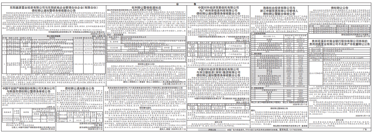 截图20260511110417.jpg