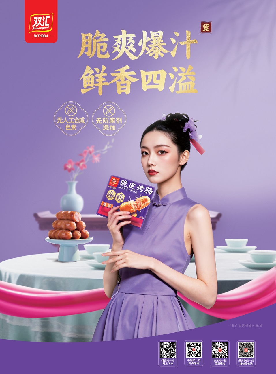 屏幕截图_13-5-2026_95011_.jpeg