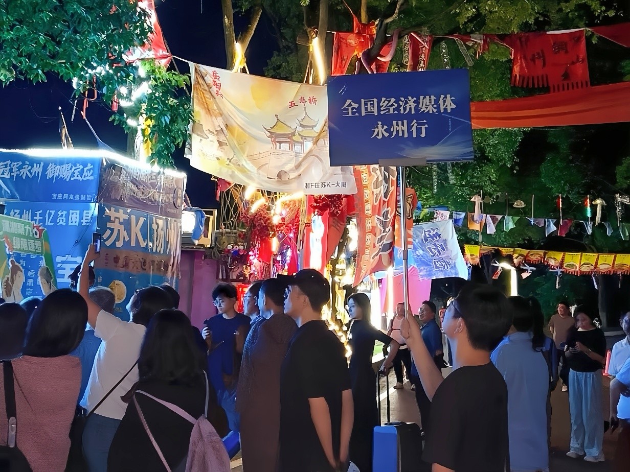微信图片_20260602093933_759_9.jpg