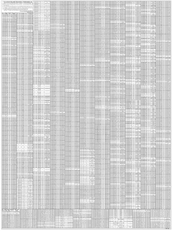 屏幕截图_9-6-2026_1093_.jpeg
