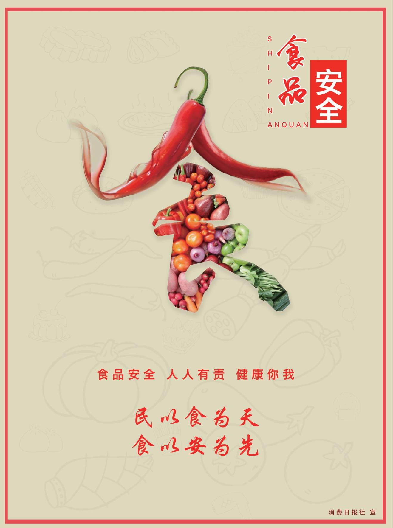 屏幕截图_16-6-2026_93811_.jpeg