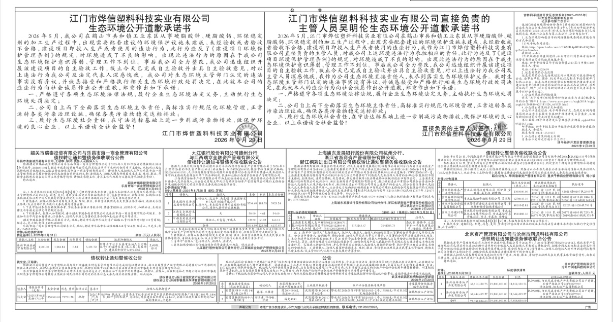 微信图片_20260929095408_112_17.jpg