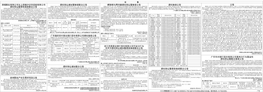 XFRB03B0424001.jpg