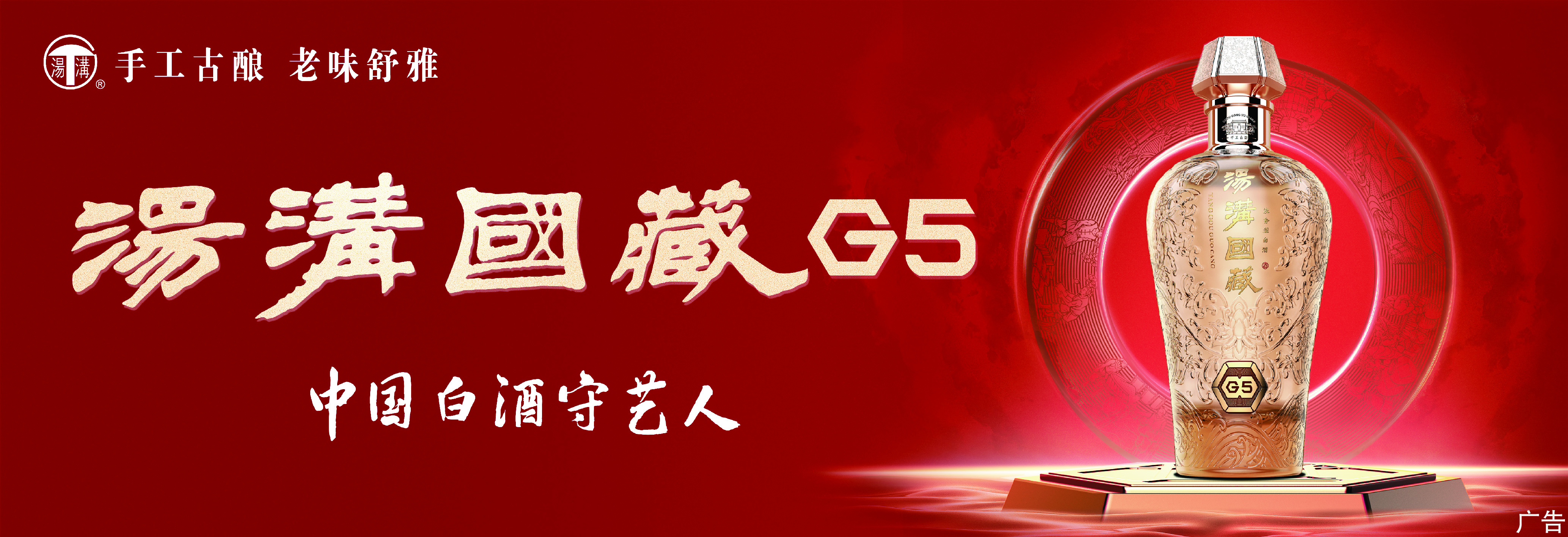 汤沟.jpg