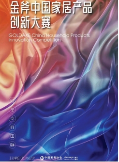 截图20260511105127.jpg