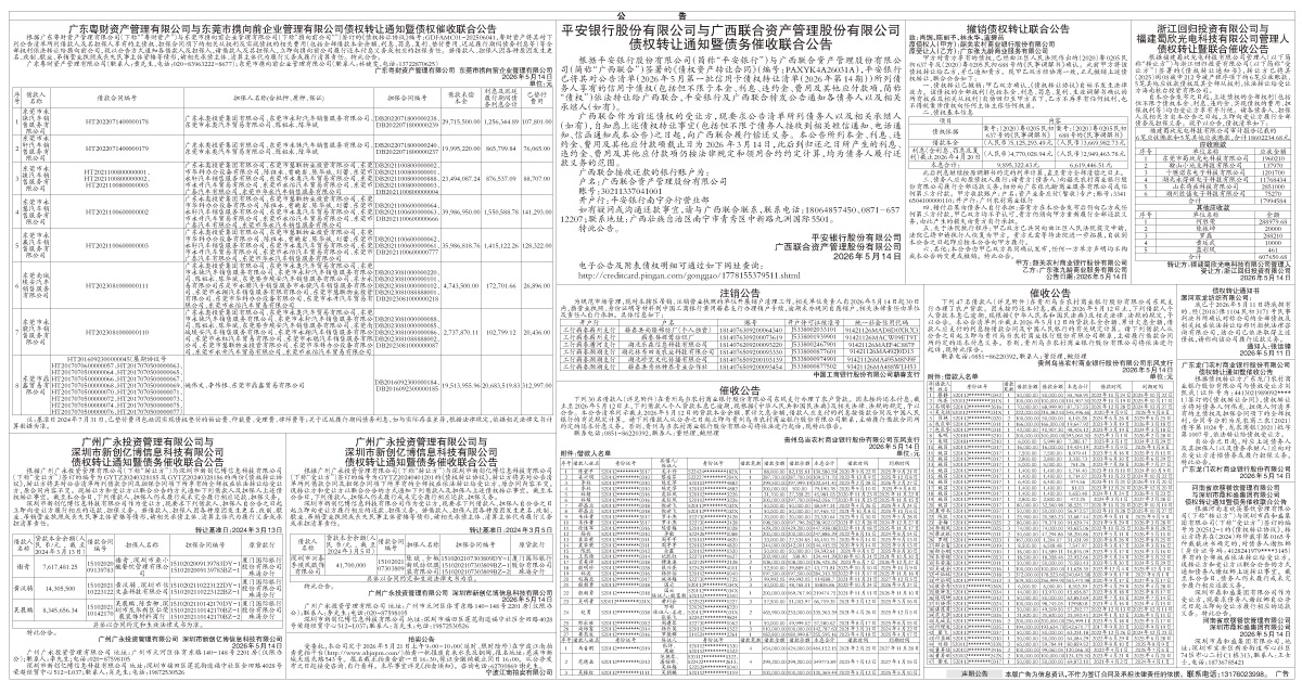 XFRB03B0514.jpg